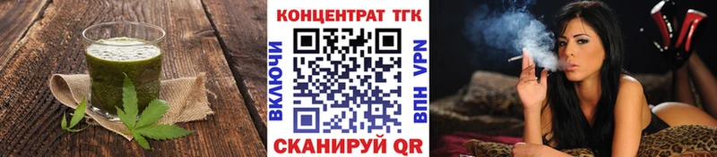 Еда ТГК марихуана  купить  цена  ОМГ ОМГ ONION  Заполярный 