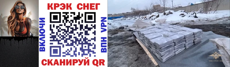COCAIN Колумбийский кракен Заполярный