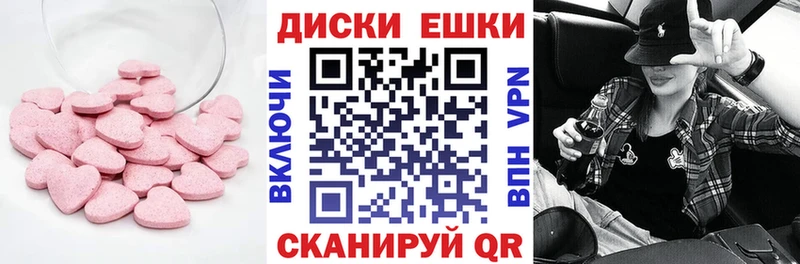 МЕГА как войти  Заполярный  Ecstasy ешки 