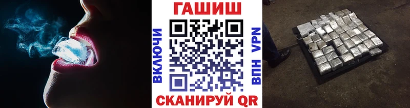 ГАШИШ хэш  даркнет как зайти  Заполярный 