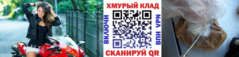 Героин герыч  Заполярный 