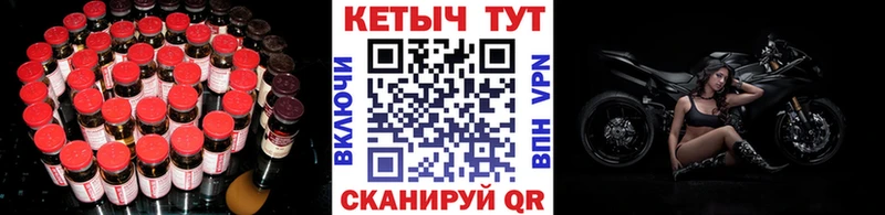 КЕТАМИН VHQ Заполярный