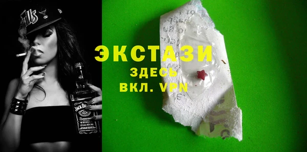 эйфоретик Балахна