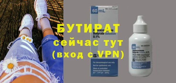 метамфетамин Беломорск