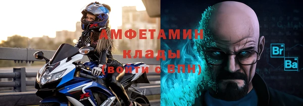 спиды Слюдянка