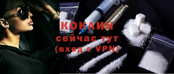 эйфоретик Балахна