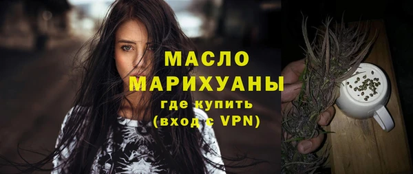 метамфетамин Беломорск