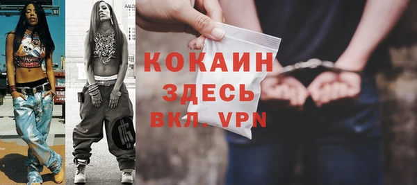 эйфоретик Балахна