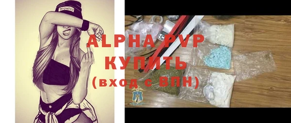 альфа пвп Белоозёрский