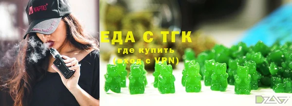 кристаллы Балабаново