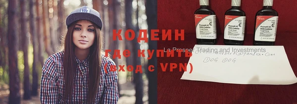 кристаллы Балабаново