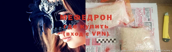 альфа пвп Белоозёрский