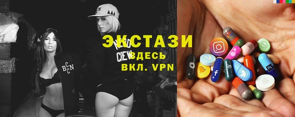 кристаллы Балабаново
