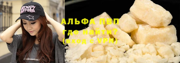 эйфоретик Балахна