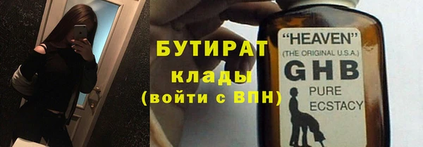 кристаллы Балабаново