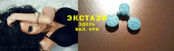 метамфетамин Беломорск