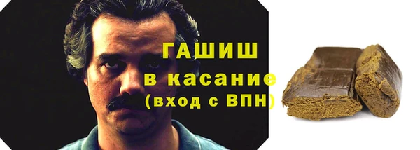 метамфетамин Беломорск