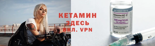 кристаллы Балабаново