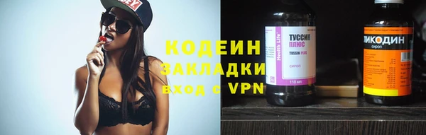 эйфоретик Балахна