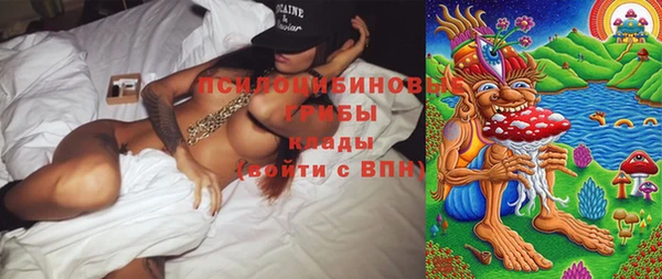 кристаллы Балабаново