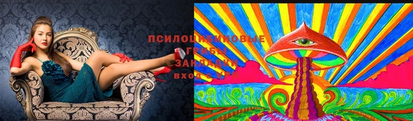 метамфетамин Беломорск