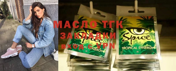 кристаллы Балабаново