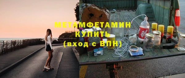 альфа пвп Белоозёрский