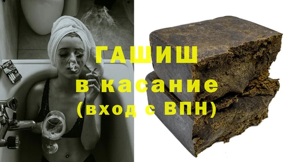 метамфетамин Беломорск