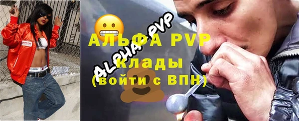 эйфоретик Балахна