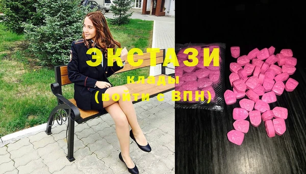 кристаллы Балабаново
