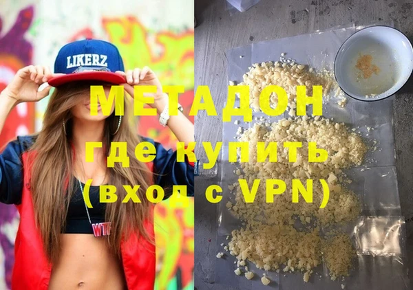 кристаллы Балабаново