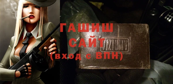 альфа пвп Белоозёрский