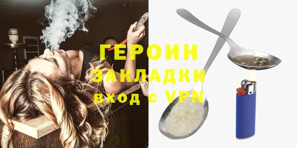 крисы Белокуриха
