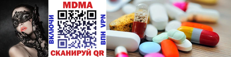 MDMA VHQ  где можно купить   сайты даркнета состав  Заполярный 