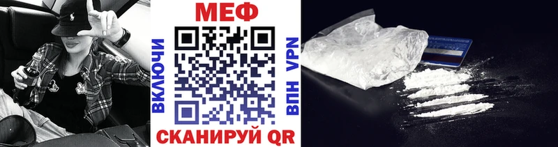 shop формула  цены наркотик  Заполярный  Меф mephedrone 