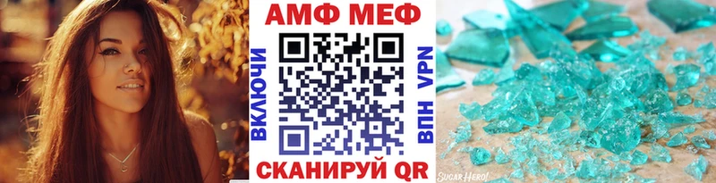 МЕТАМФЕТАМИН винт  как найти   darknet состав  Заполярный 