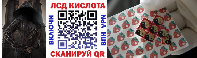 закладки  Заполярный  Наркотические марки 1,5мг 