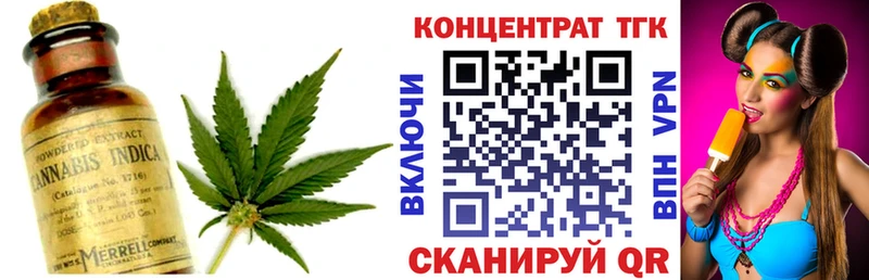 Дистиллят ТГК жижа  купить  цена  Заполярный 